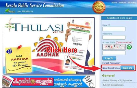 thulasi link